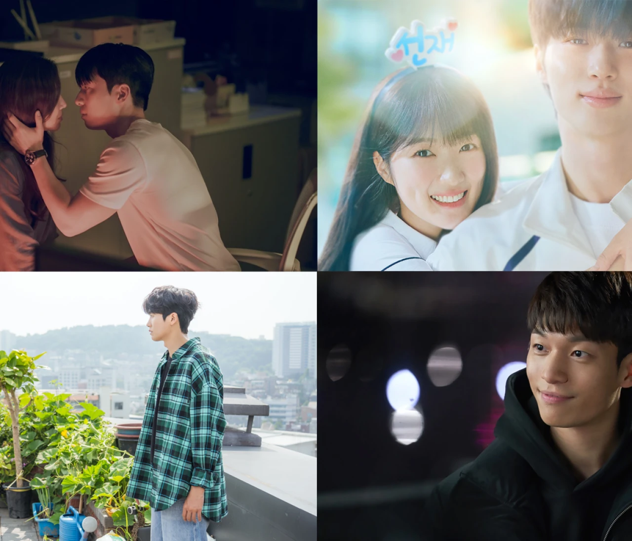 【韓国ドラマ 2025】胸キュンしたいときにおすすめ！恋愛系ドラマ32選