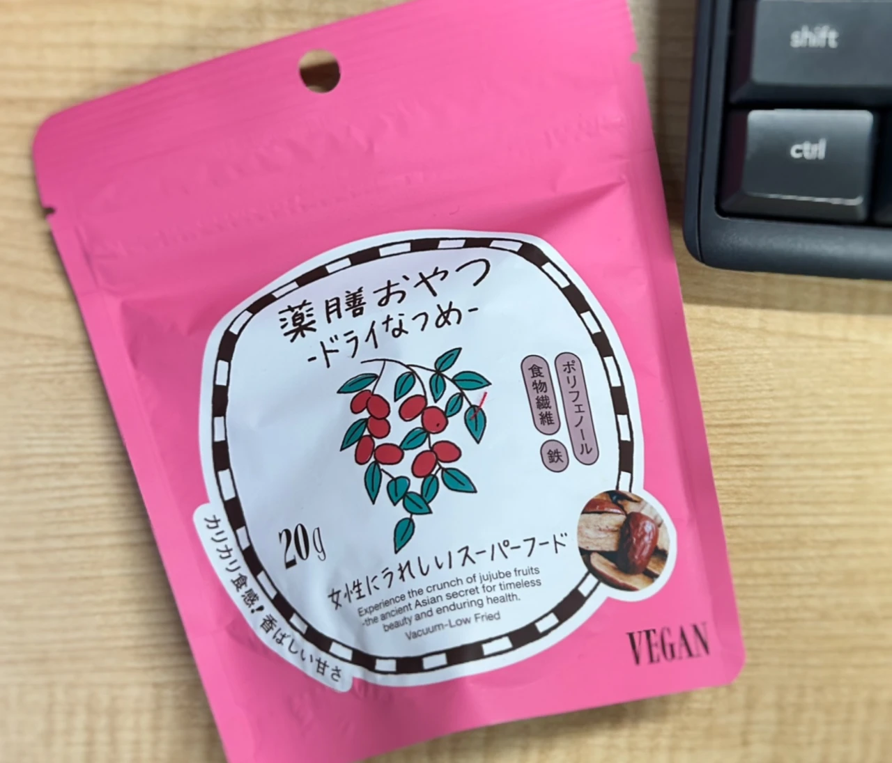 【デスクに常備したいお菓子】#スイーツ部｜『薬膳おやつ -ドライなつめ-』がおすすめな理由