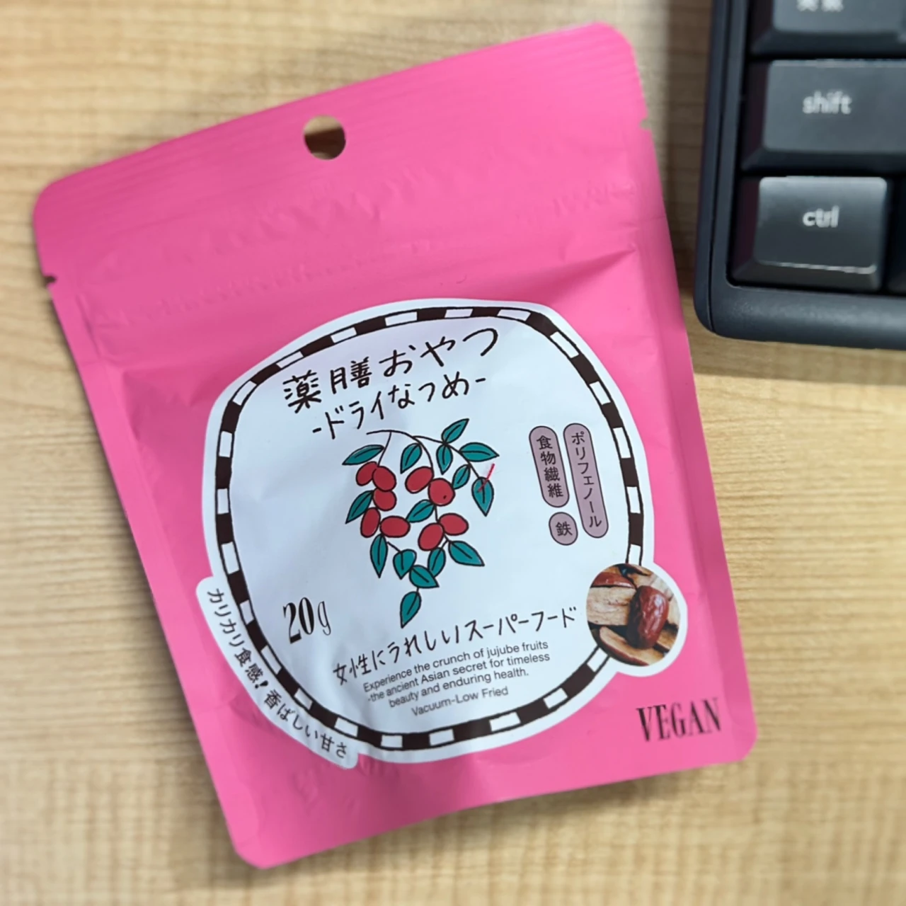 【デスクに常備したいお菓子】#スイーツ部|『薬膳おやつ -ドライなつめ-』がおすすめな理由