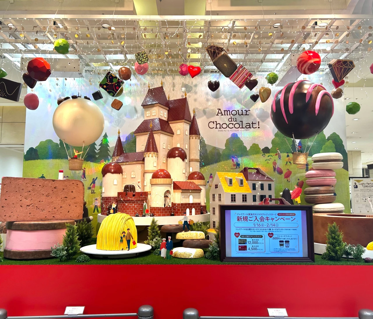 自分へのご褒美に♡名古屋アムール・デュ・ショコラ購入品レポ🍫