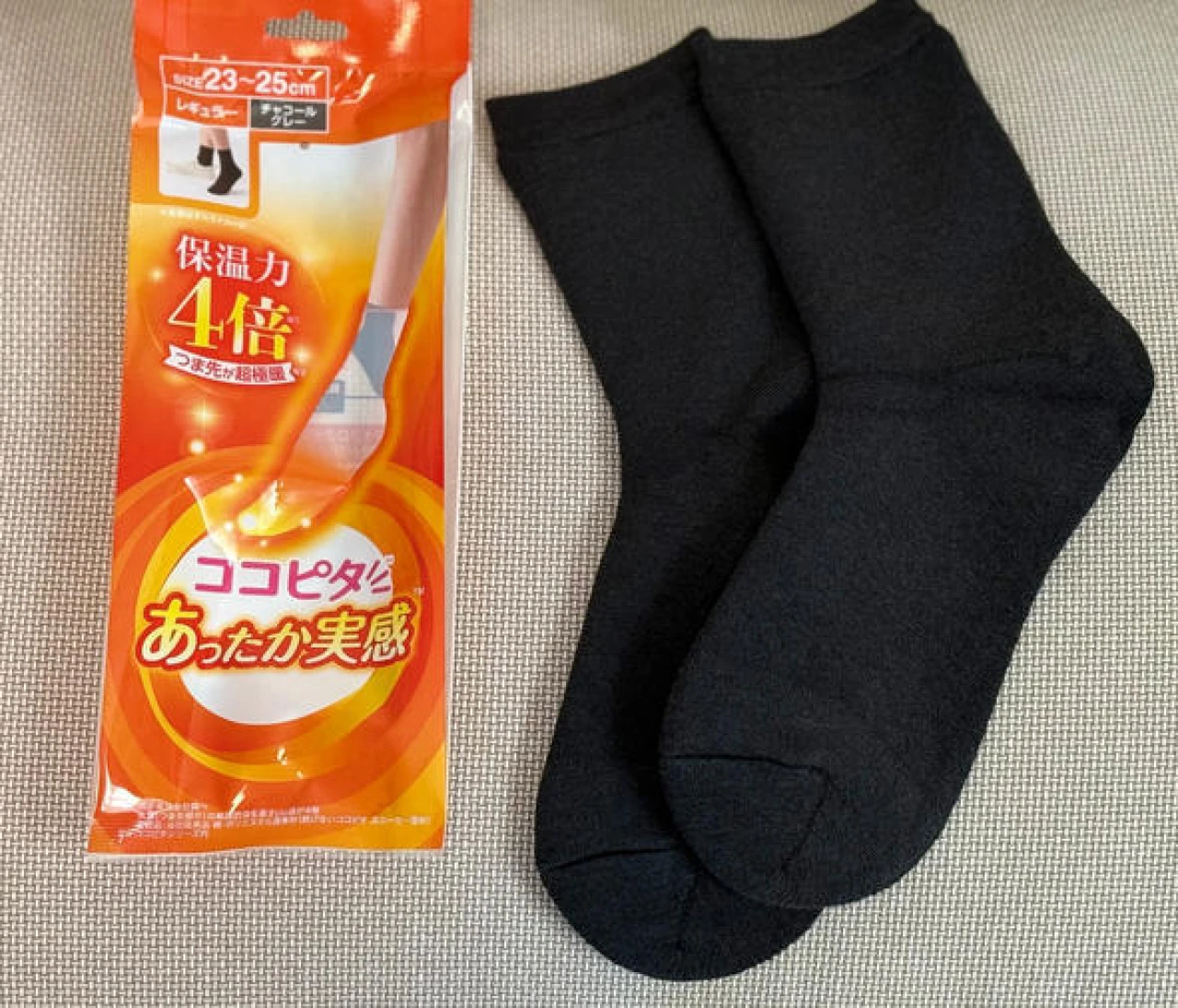 最新温活アイデア＆グッズ