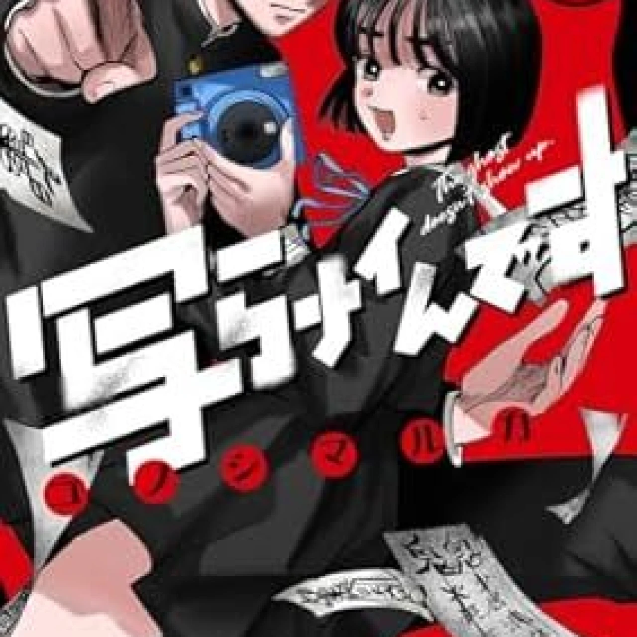 夏の暑さも吹き飛ぶホラー漫画「写らナイんです」 #マンガ部