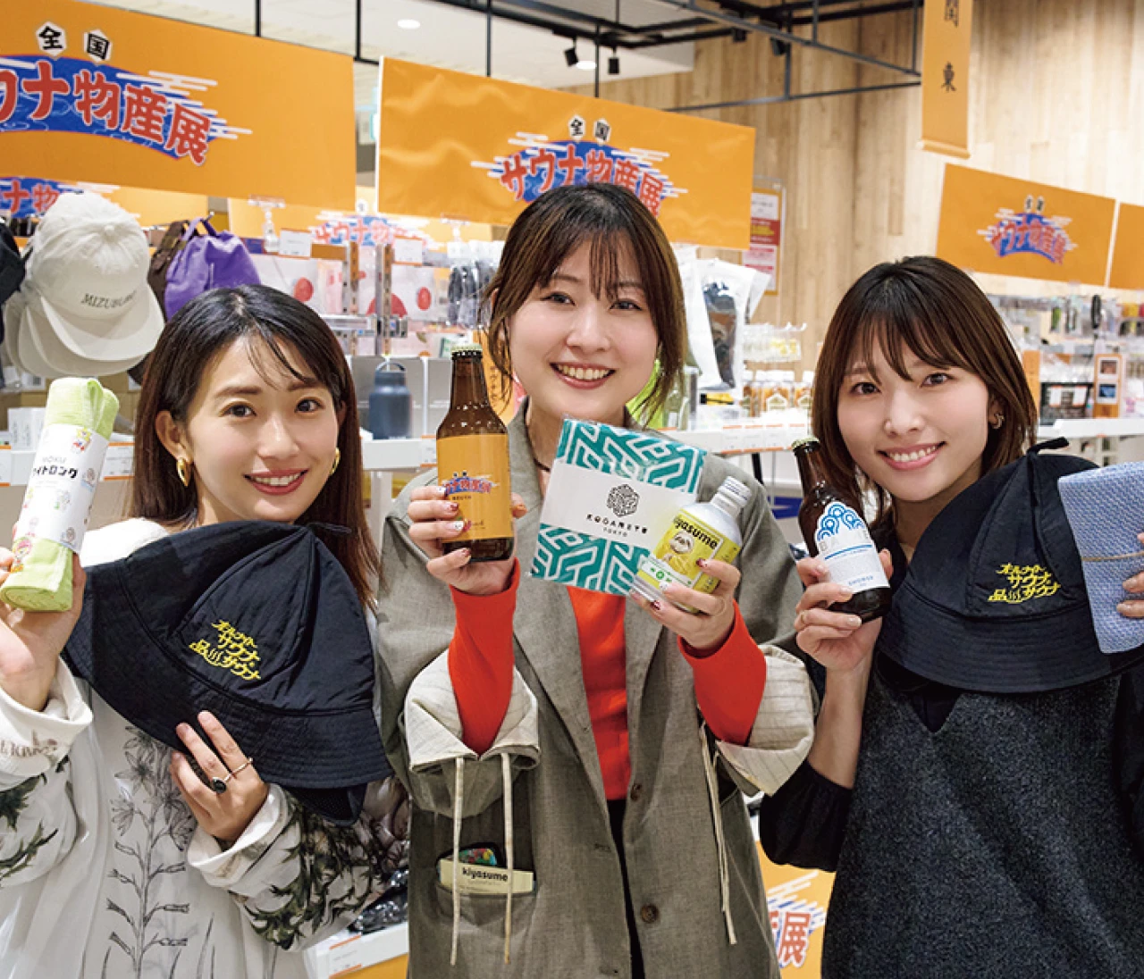 サウナ好き女子が「全国サウナ物産展2025」に潜入レポート!#サウナ部【#スーパーバイラーズ バイラ部レポート】