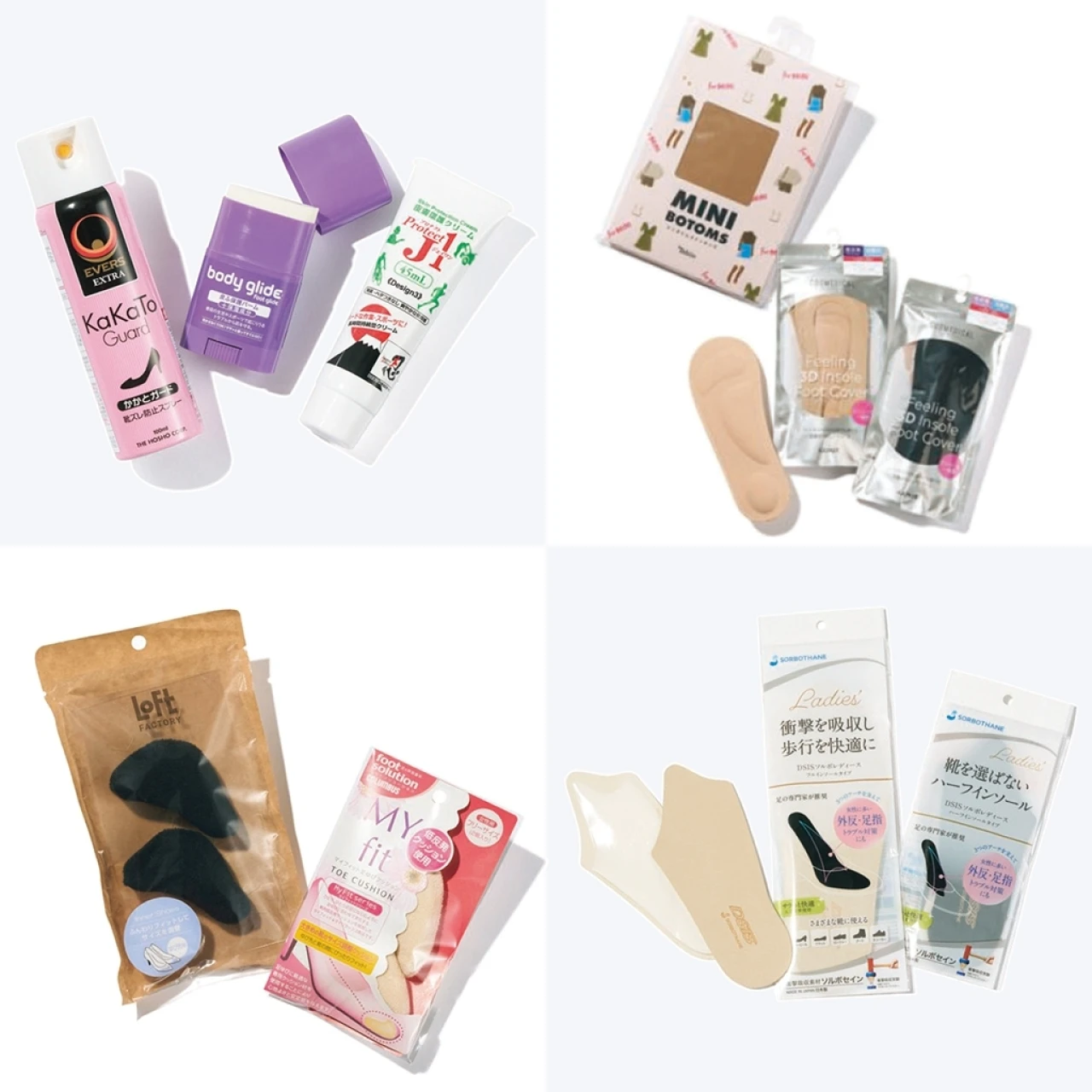 【靴擦れ、足の痛み対策まとめ】中敷き、インソール、クリーム、外反母趾対策…新しい靴の“痛い”を軽減！