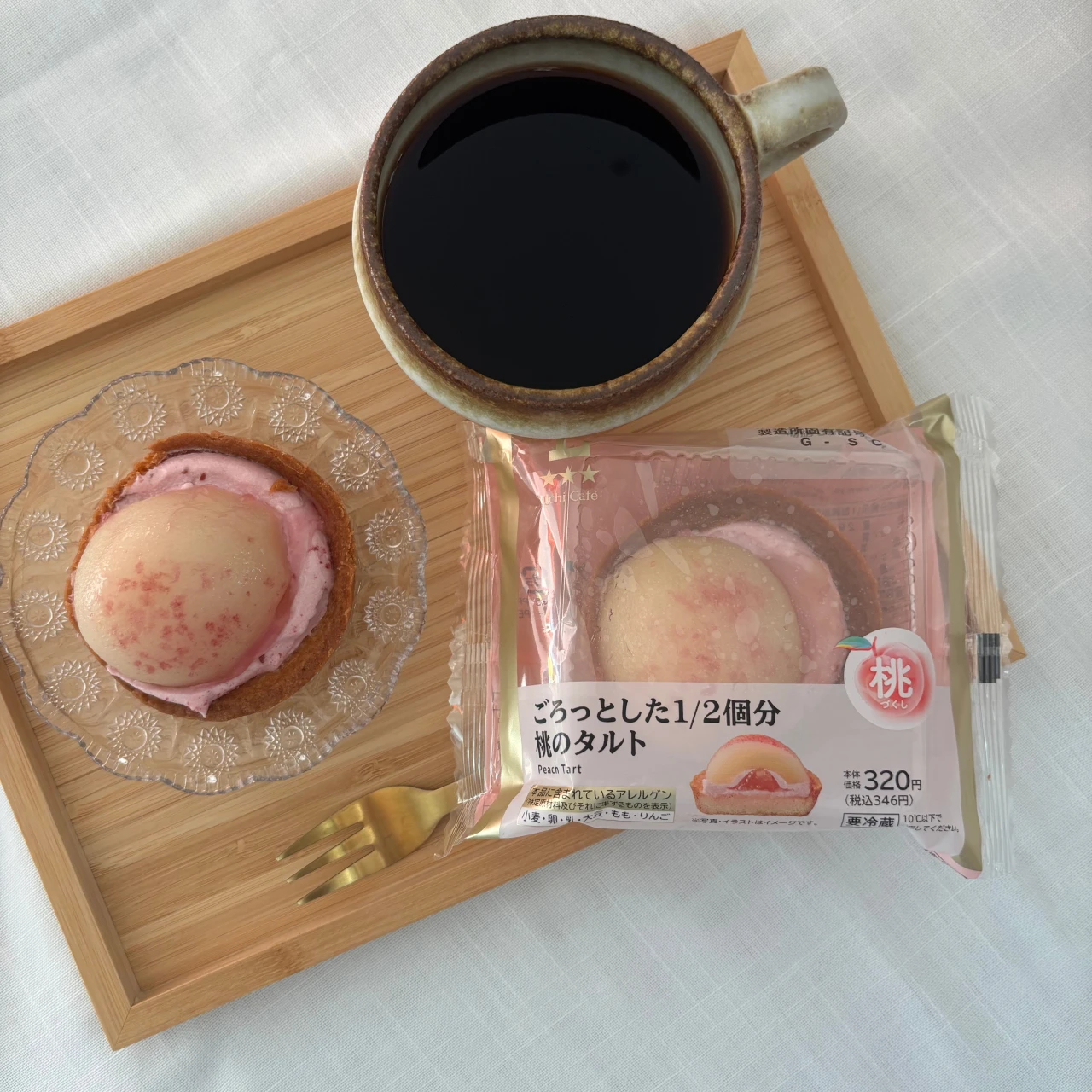 【ローソン Uchi Cafe】「ごろっとした1/2個分 桃のタルト」 夏を感じる贅沢スイーツで至福のひとときを。 |今週のコンビニスイーツ大賞