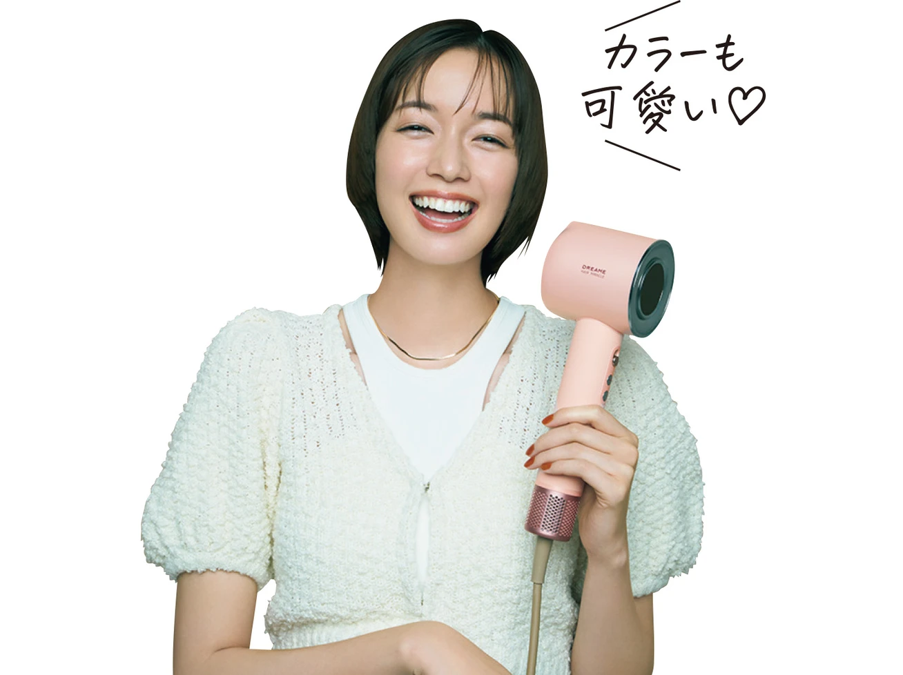 カラーも可愛い