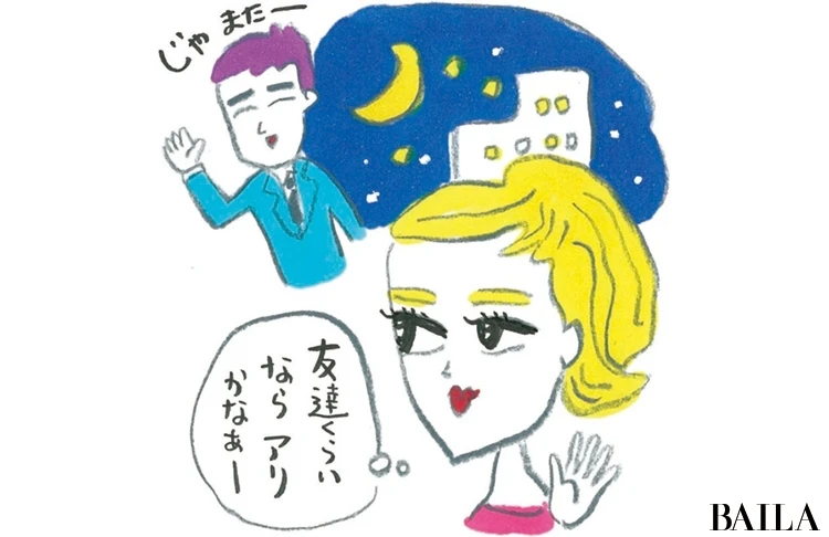 結婚につながる婚活、出会いはどこで? 【婚活成功エピソード①】_1