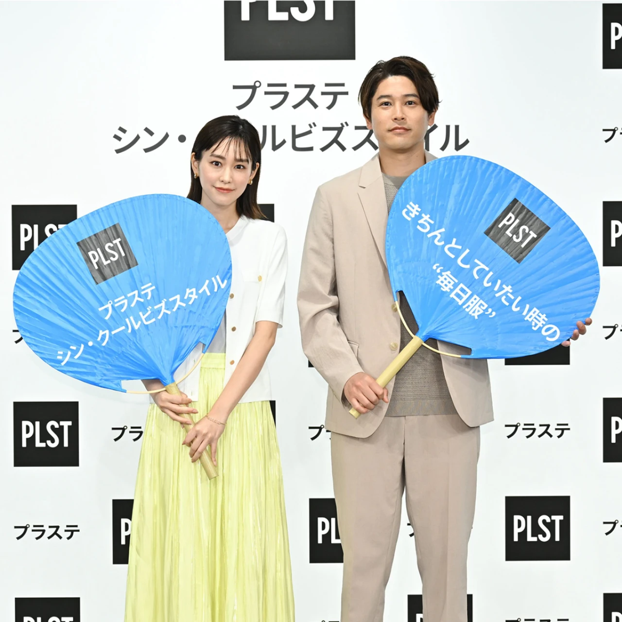 【プラステ】暑い夏のお悩みを解決する「シン・クールビズスタイル」を提案！ 桐谷美玲さん、内田篤人さんが登場する新WEB CMにも注目
