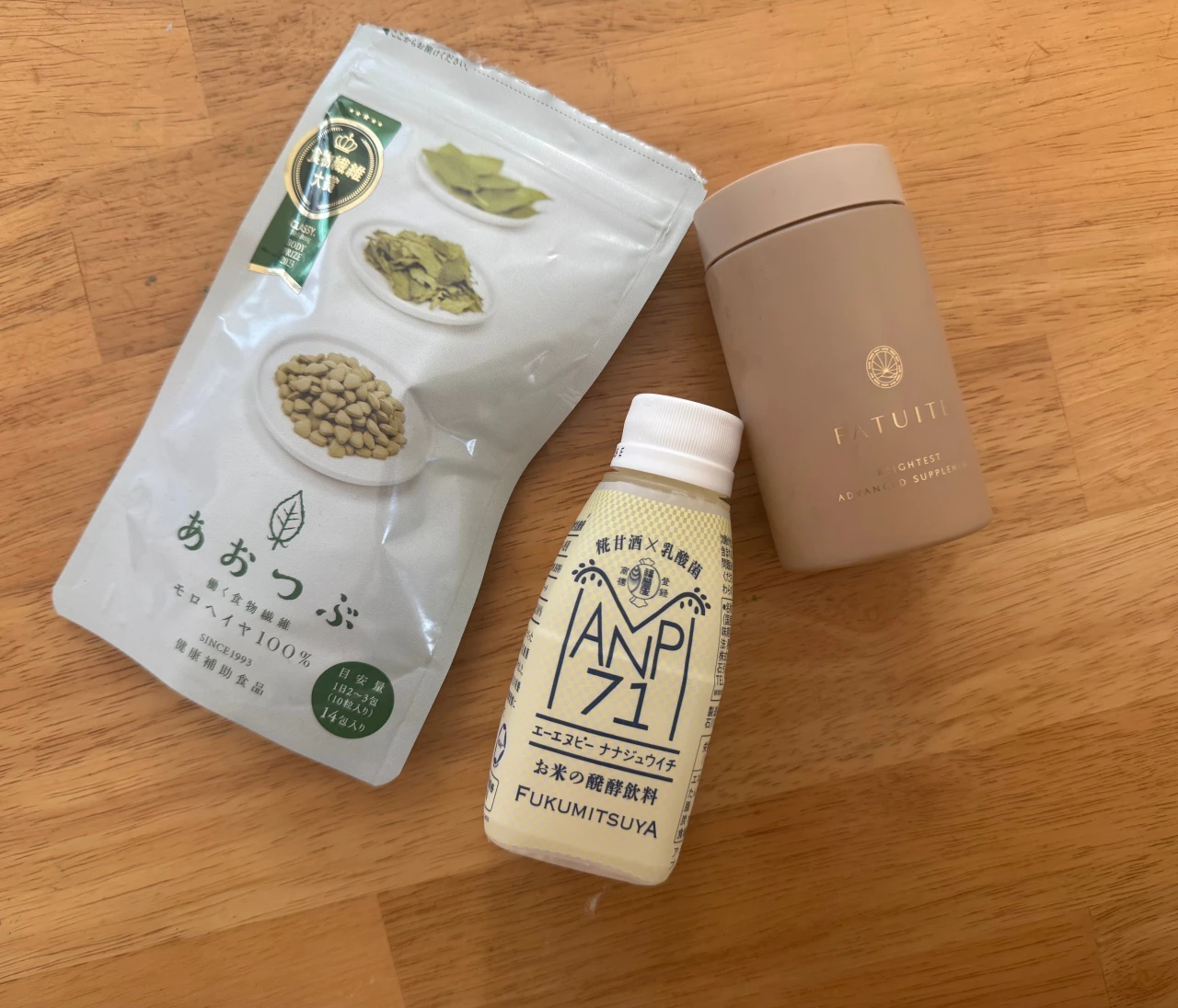 ３５歳2児の母【調子良く過ごすためのお助けアイテム】