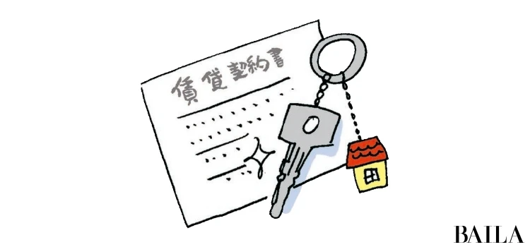値段変動アリor非課税品は駆け込み買いNG!【30代のための増税前セミナー③】_2