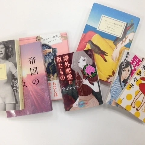 仕事、恋愛、結婚に迷ったときの「読むサプリ」