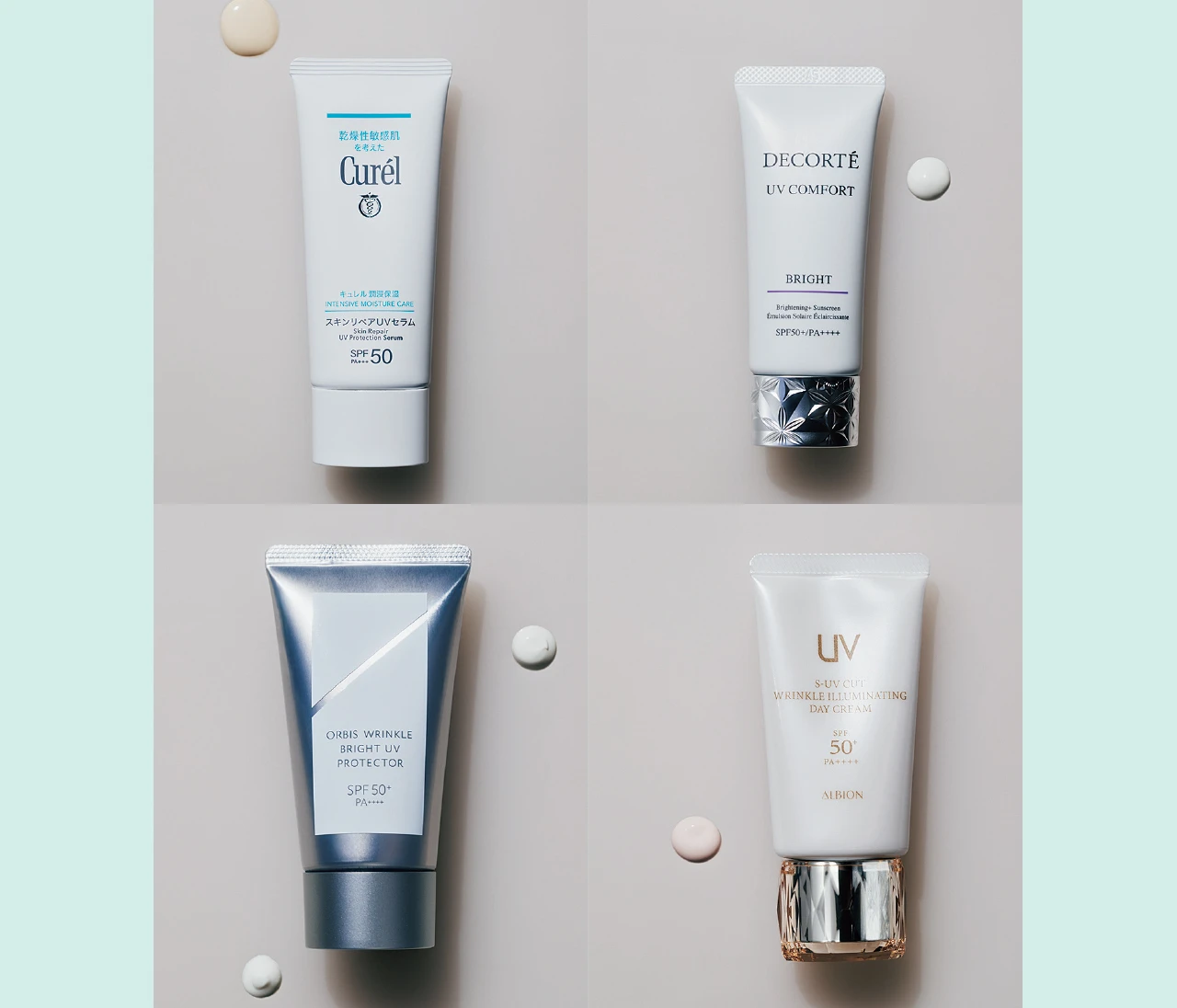 スキンケアもかなうUVアイテム4選〈ビフォアフ写真つき〉