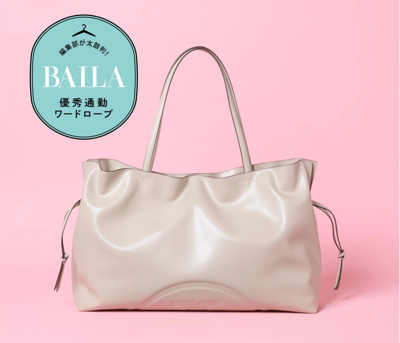 【優秀通勤バッグ】品よく持てて、しっかり入る。「トリー バーチ」のトートバッグに、A4&PCの通勤アイテム全部入れて徹底レビュー