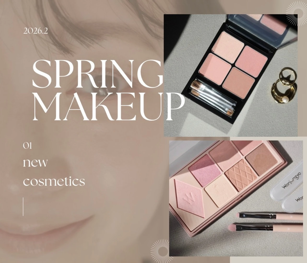 【春メイクにおすすめ】新色アイシャドウパレット2選