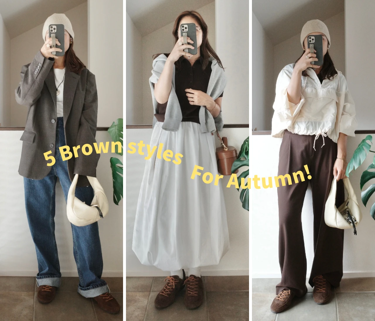 この秋、推したいシューズ&ZARAやUNIQLOで叶える秋の休日スニーカーコーデ♡ #ファッション部