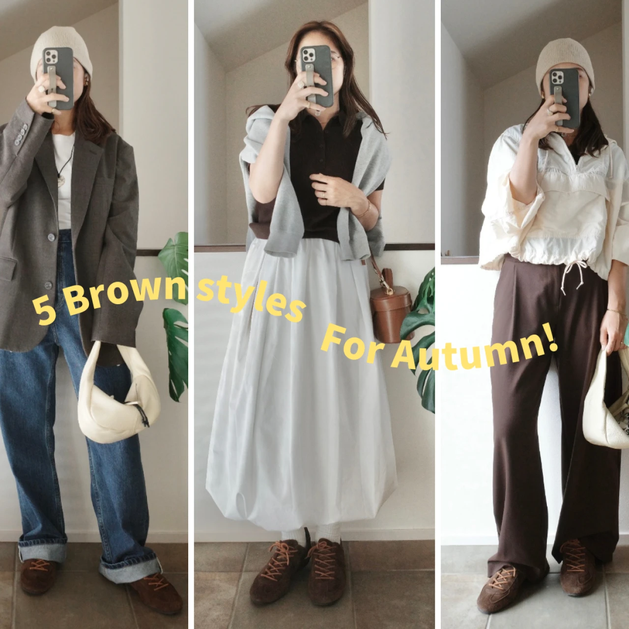 この秋、推したいシューズ&ZARAやUNIQLOで叶える秋の休日スニーカーコーデ♡ #ファッション部