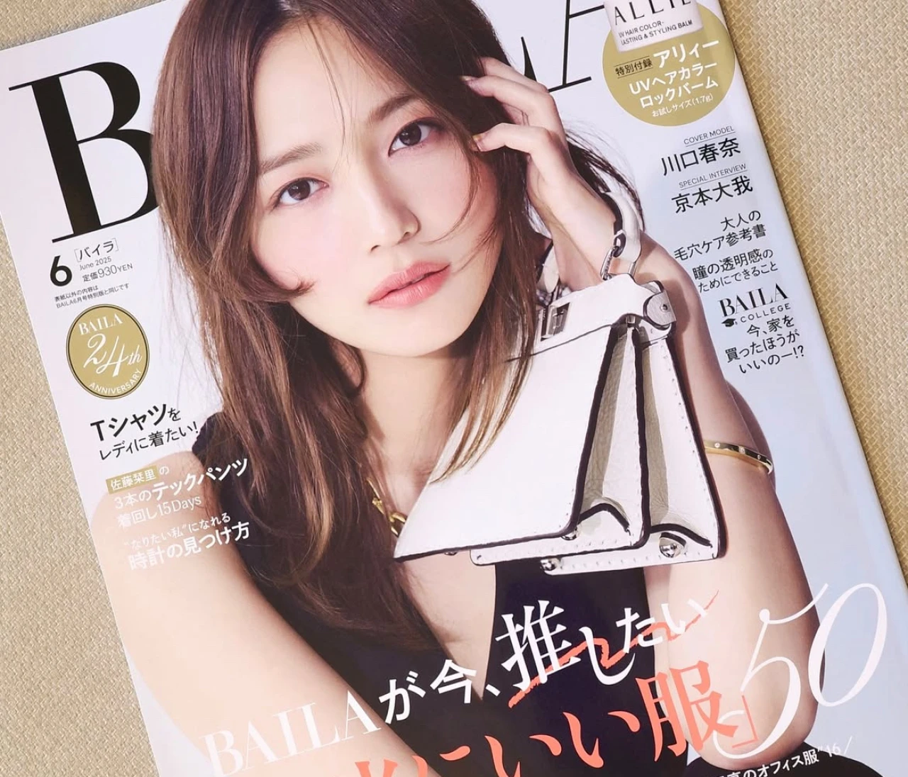 私がバイラーズになった理由｜苦手だった“発信”に挑戦したワケ