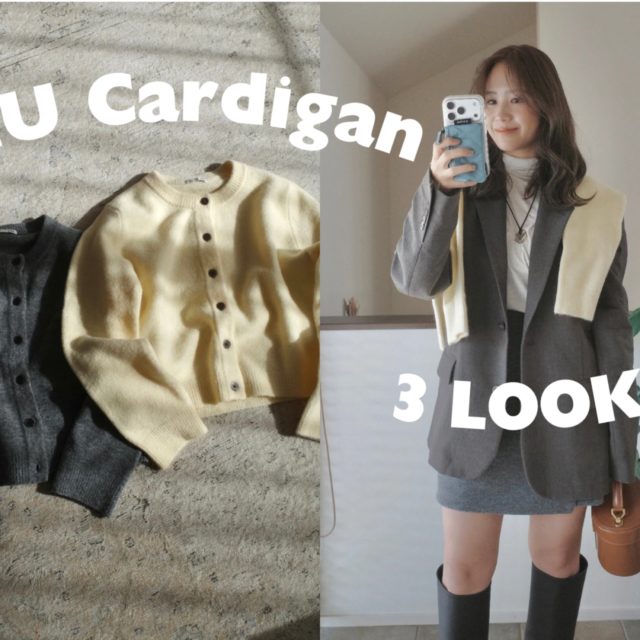 【GU レビュー】超使える「パフニットクルーネックカーディガン 徹底解説！