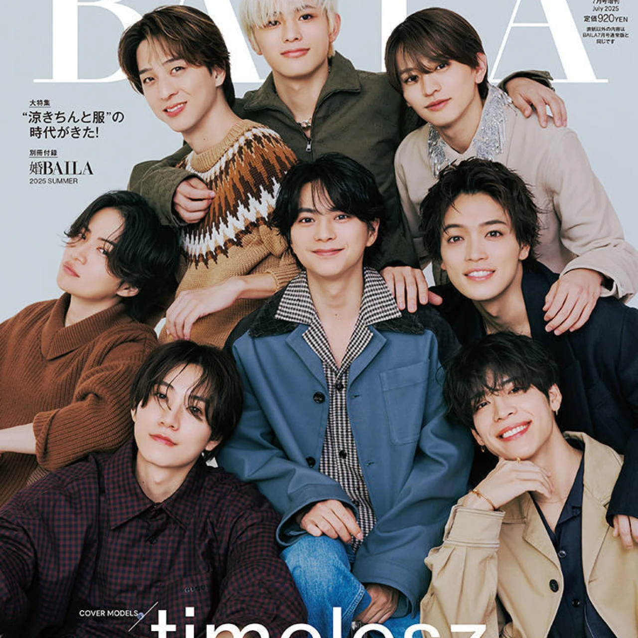 新体制timeleszがBAILA初登場（写真）
