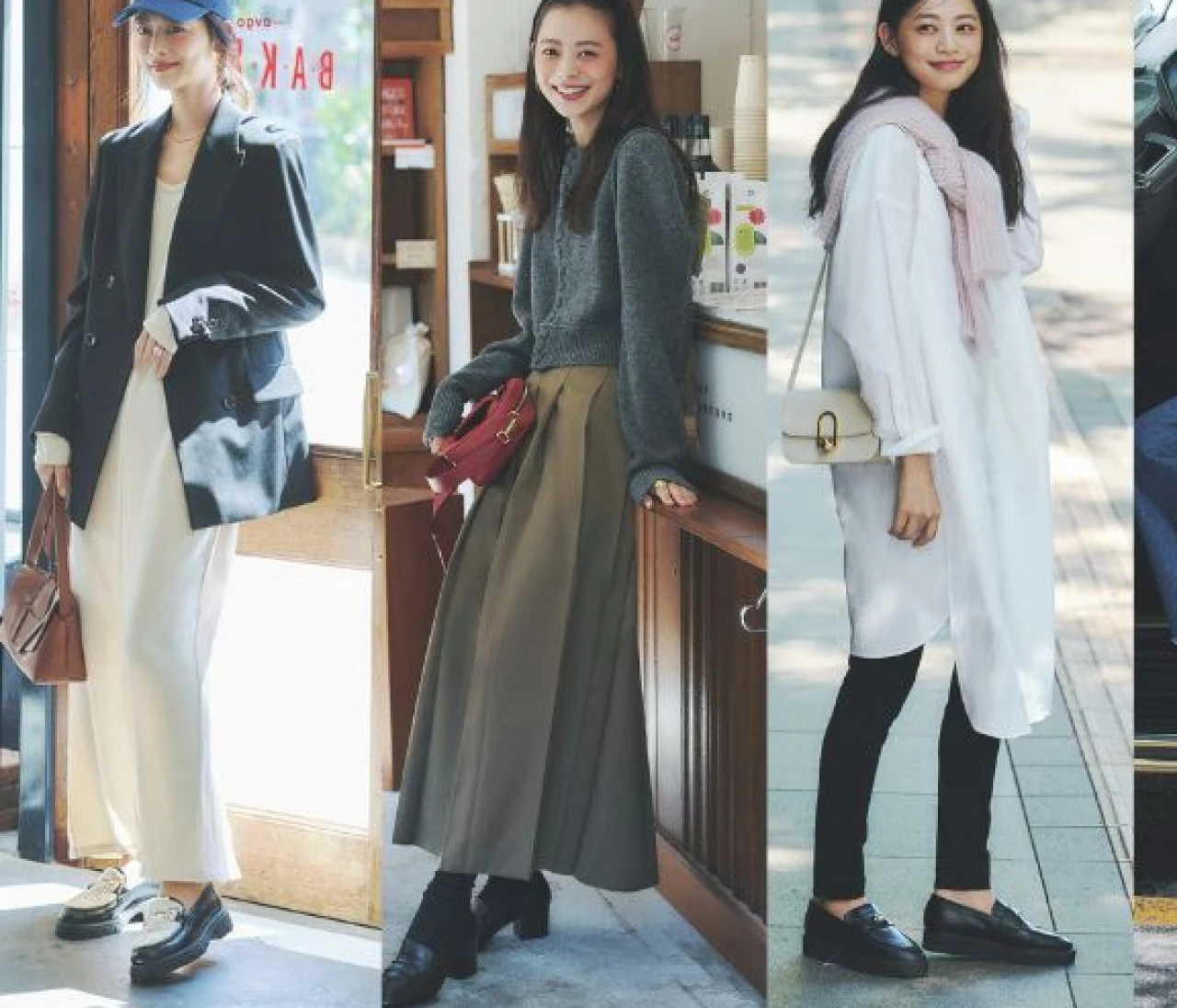 【最旬ローファー】通勤にも休日にも活躍！デザイン別おすすめ５タイプ