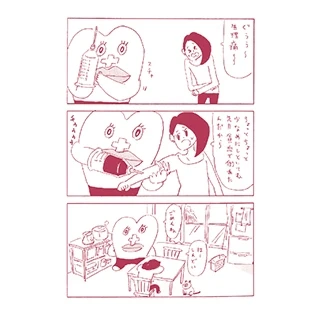 生理前に来る怒りの感情、原因は自律神経の乱れ【PMSあるある①】