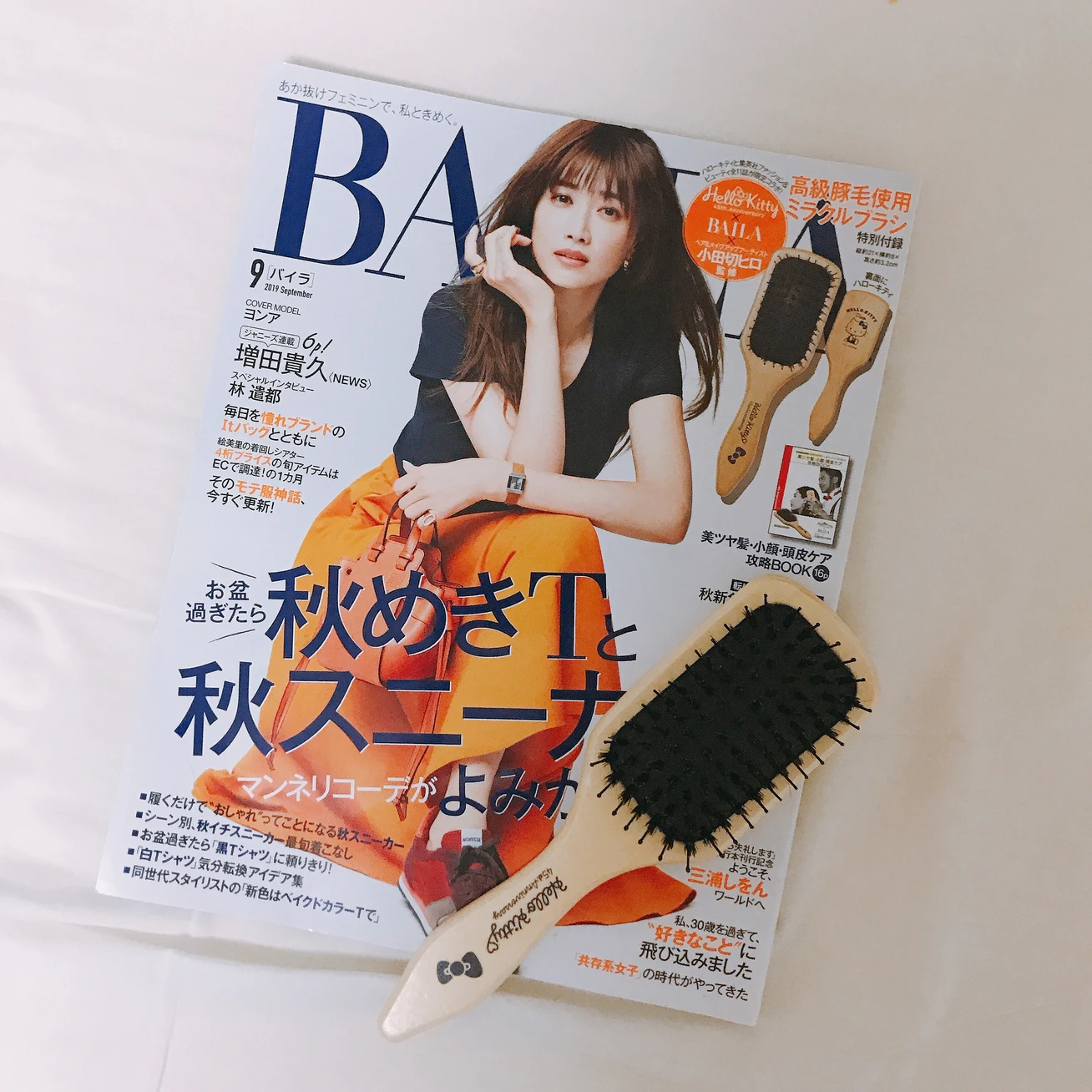 BAILA9月号を参考に、ついに私も苦手なスニーカーデビュー_1