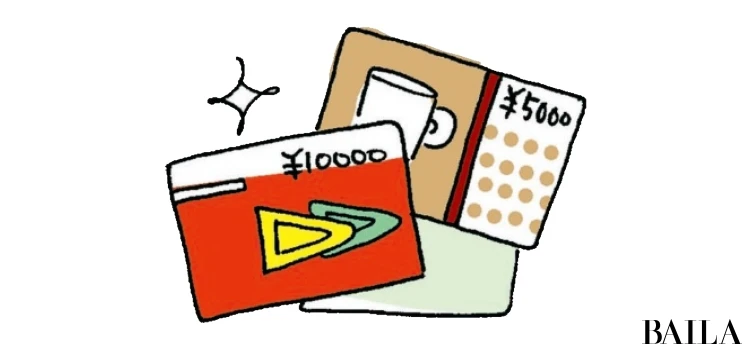 値段変動アリor非課税品は駆け込み買いNG!【30代のための増税前セミナー③】_4