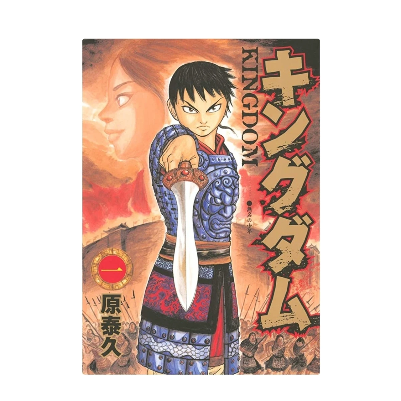 これぞ歴史もの最高峰！全キャラ魅力的な『キングダム』【＃マンガ部の今からでも遅くない名作漫画】
