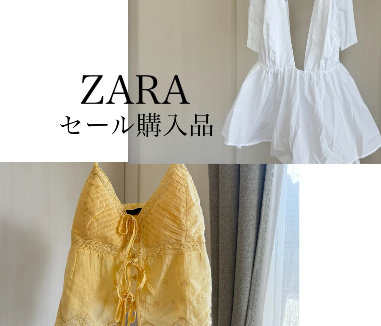 \ZARAセール購入品/秋まで使えるレイヤードトップスをゲット！