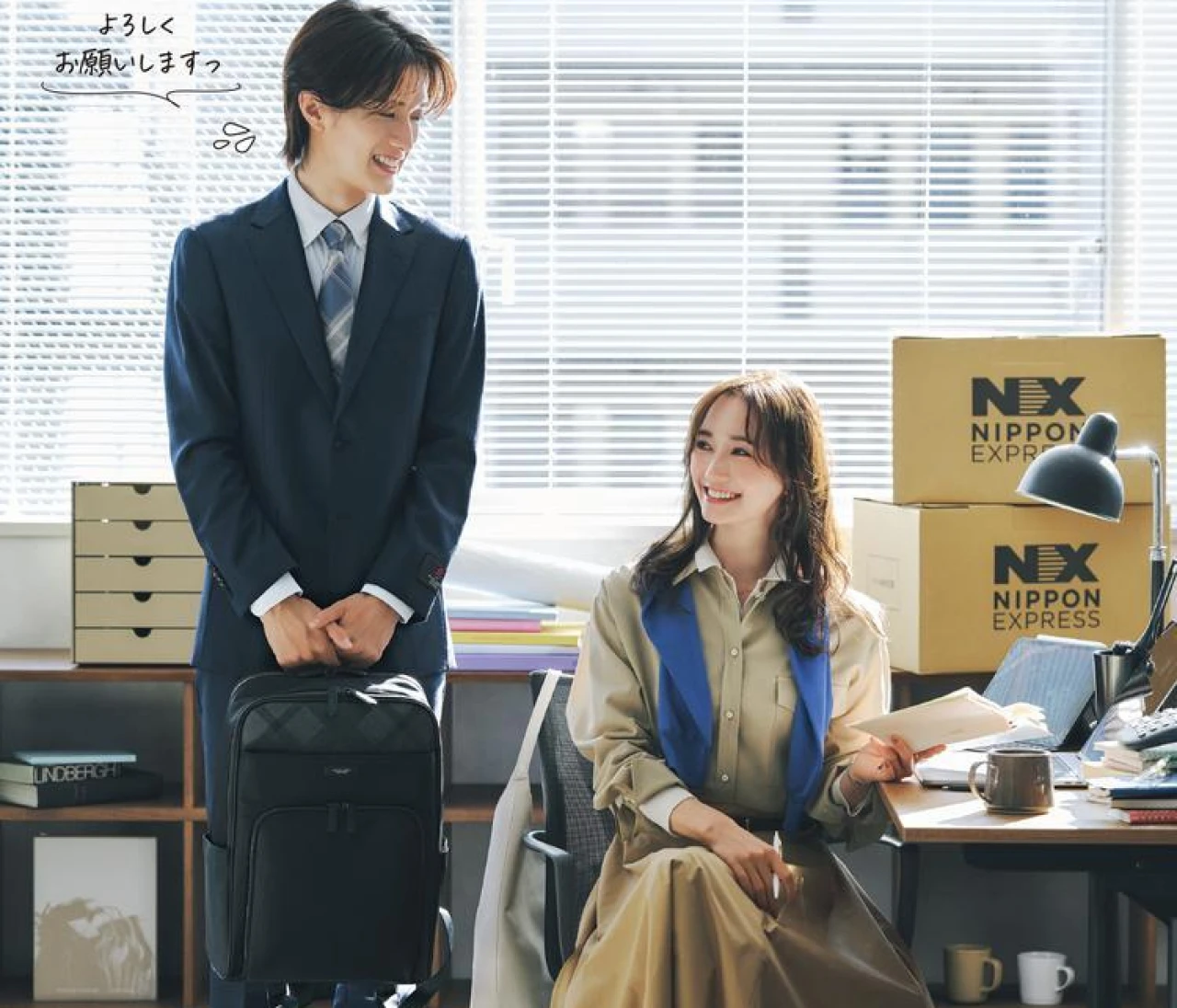 【写真】山中柔太朗さん登場！「可愛げシャツ」着回し14コーデ