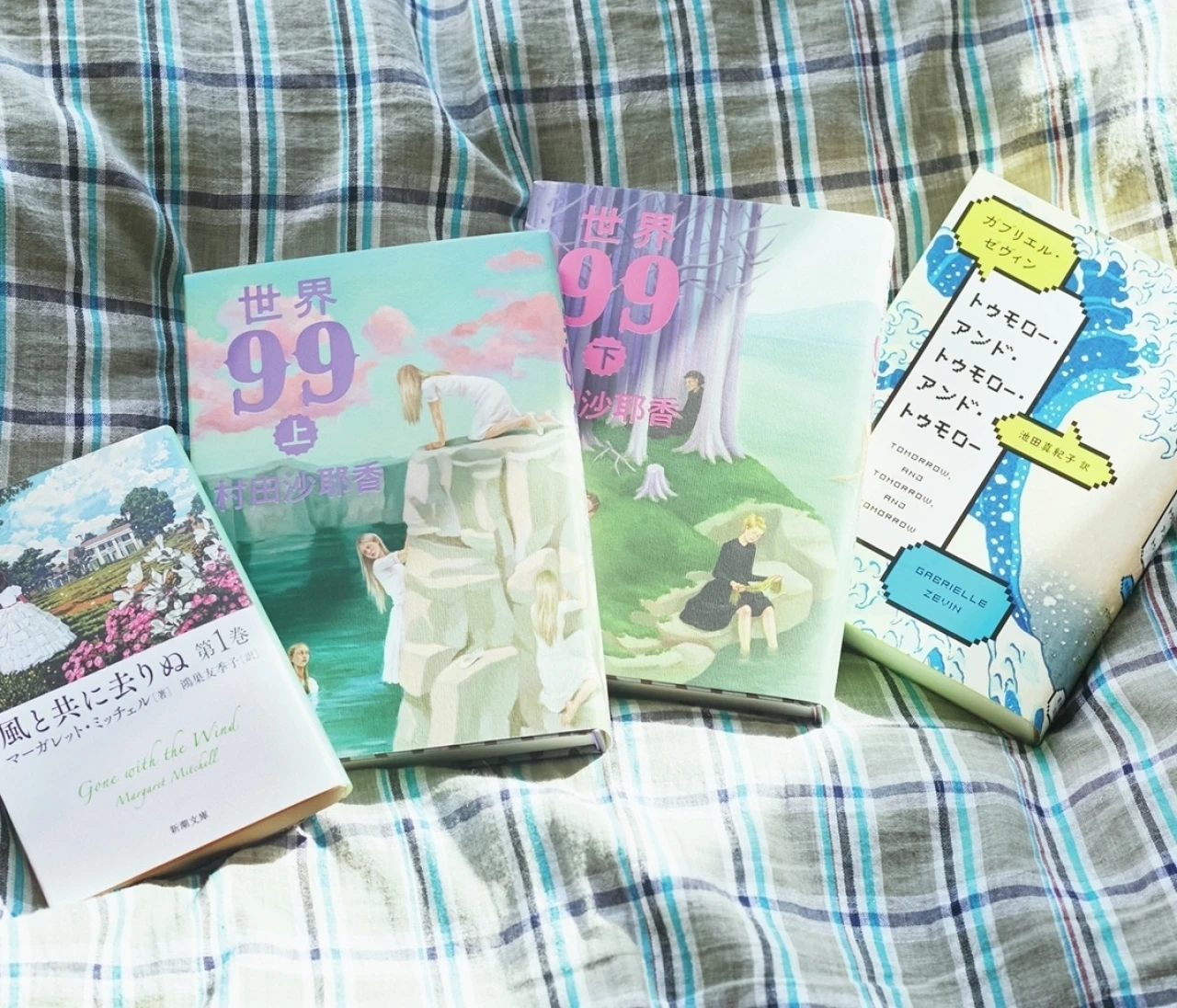 【文芸評論家・三宅香帆さん推薦！TPOに合う本】GWを捧げたい長編小説、休みの日こそ浸りたい心が揺さぶられる本