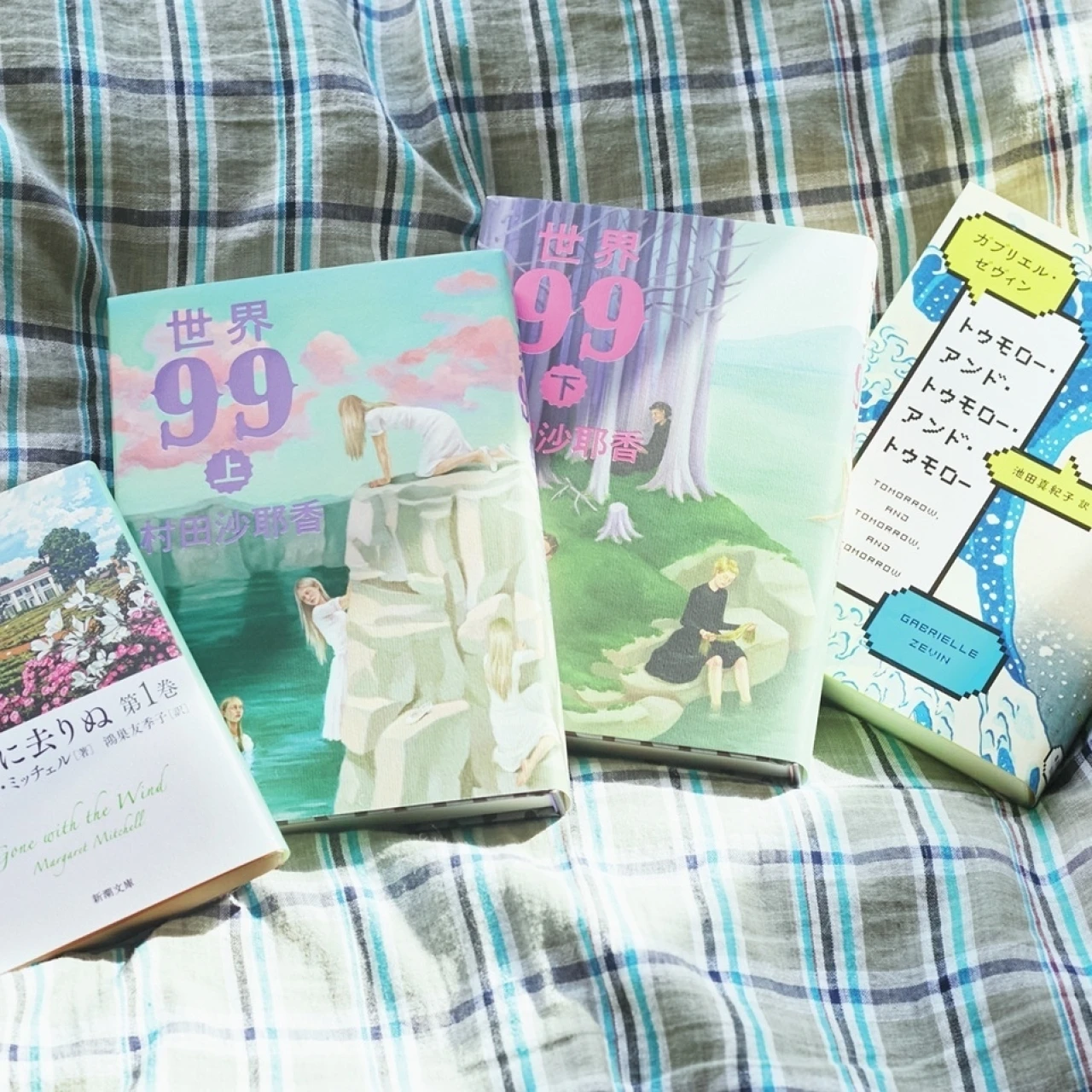 【文芸評論家・三宅香帆さん推薦！TPOに合う本】GWを捧げたい長編小説、休みの日こそ浸りたい心が揺さぶられる本