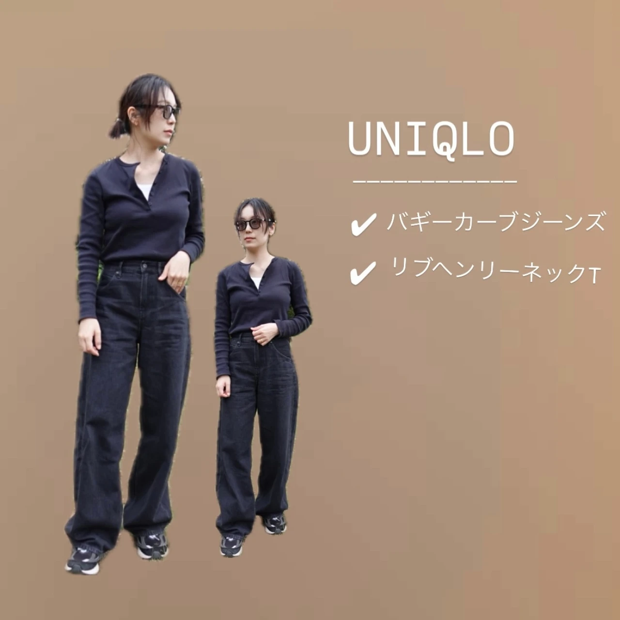 \全身ユニクロ/気温23度のBBQコーデ?