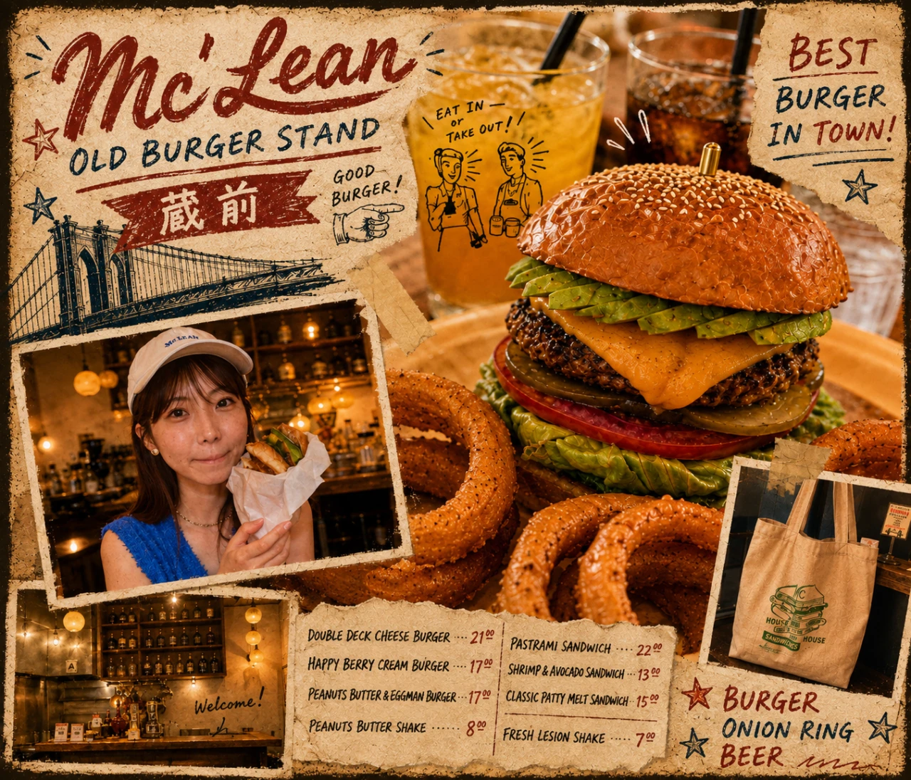 【蔵前ランチ】食べログ百名店の絶品バーガー♡アボカド好き必見「McLean OLD BURGER STAND」