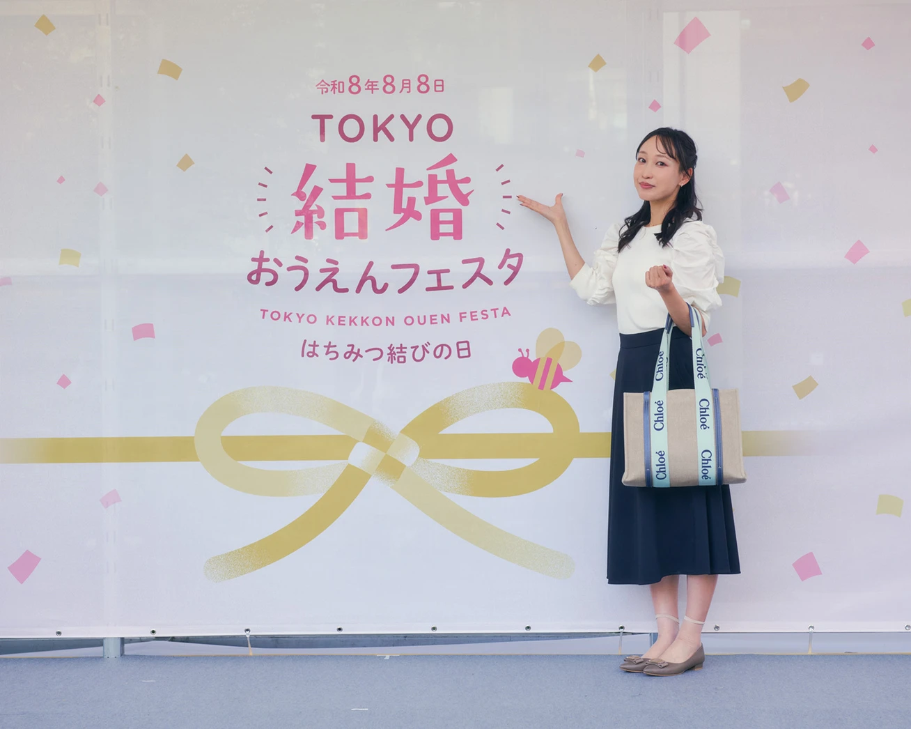 結婚応援フェスタに参加するスーパーバイラーズ玉田萌子さん