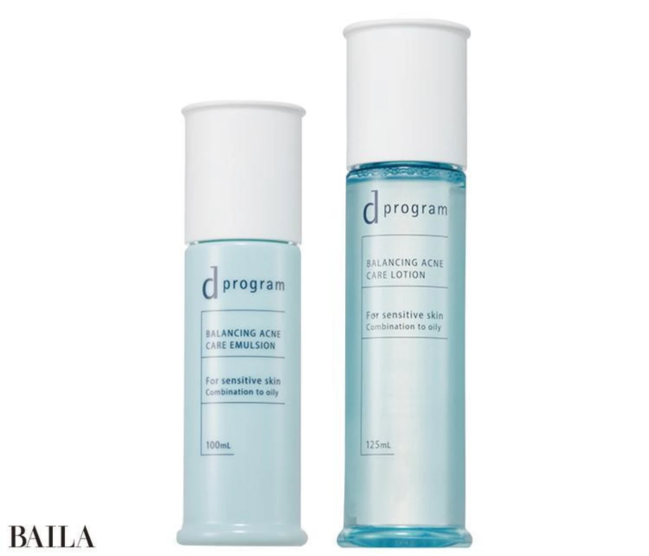 冬に行うべき「皮脂ケア」おすすめコスメまとめ