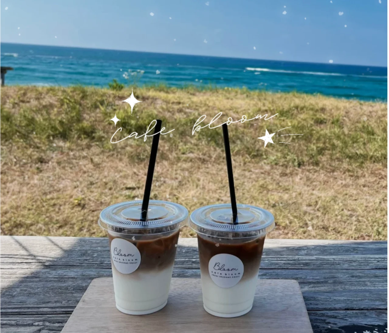 【鳥取】海の見えるカフェ「cafe bloom」🩷 隠れ家で幸せラテタイム〜