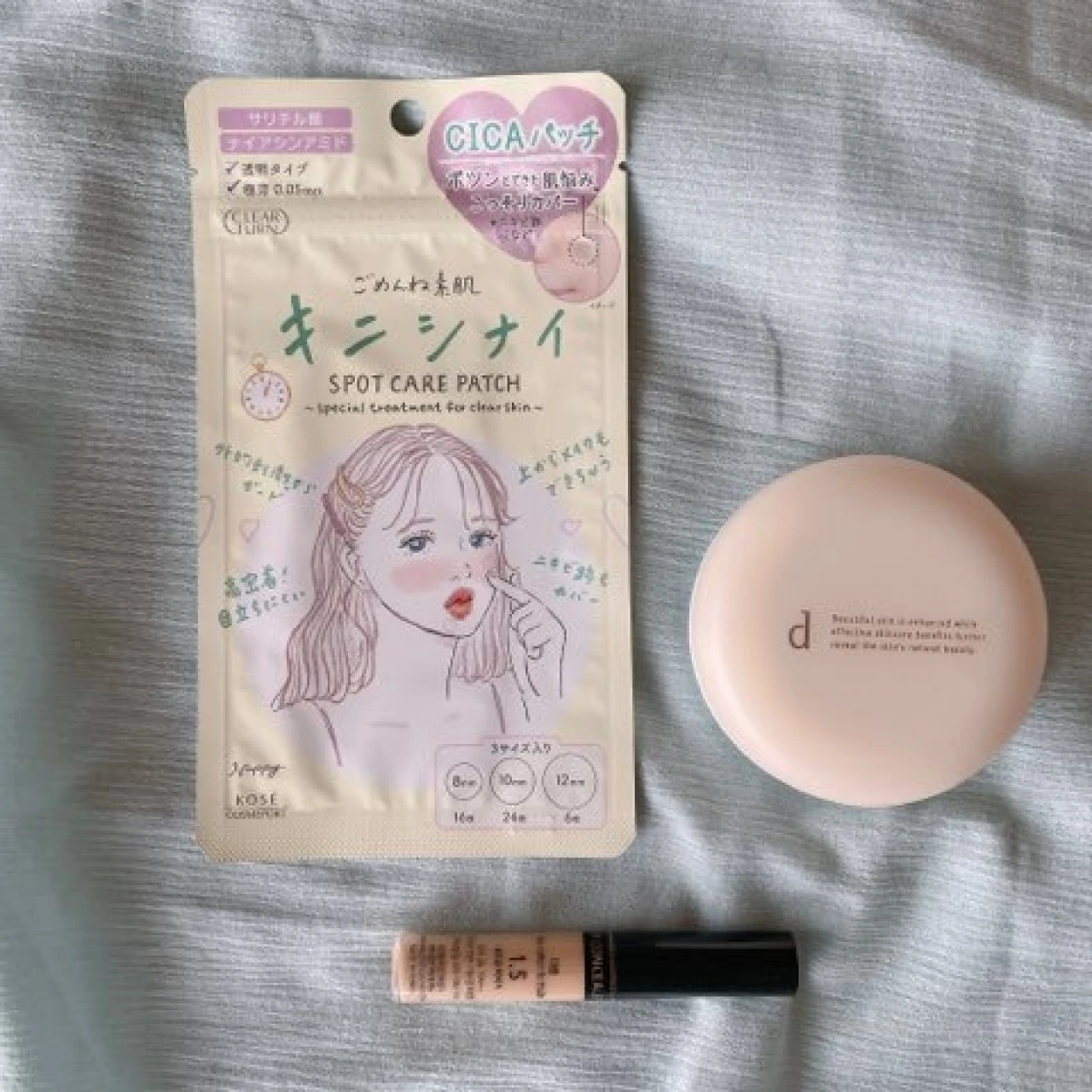 大人ニキビを緊急ケア＆カバー！美肌回復マイレシピ〈メイク編〉【プチプラコスメハンターKIDOSAYA】