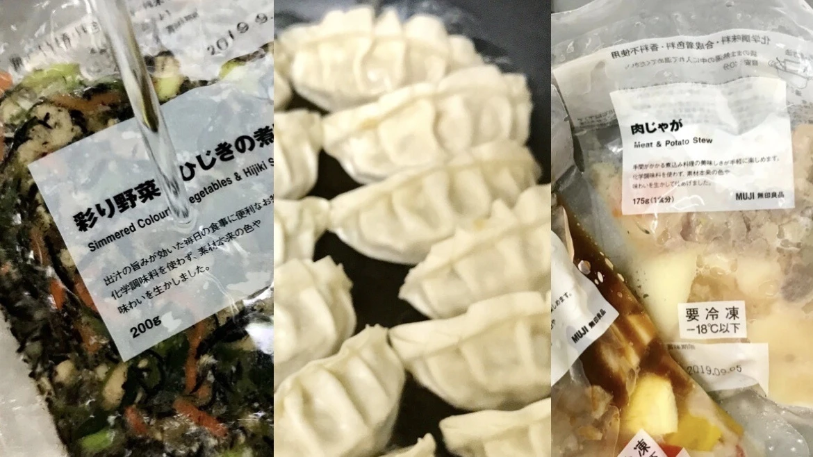 口コミで大評判&時短でおいしい【無印良品の冷凍食品】を編集部員がお試し実食!