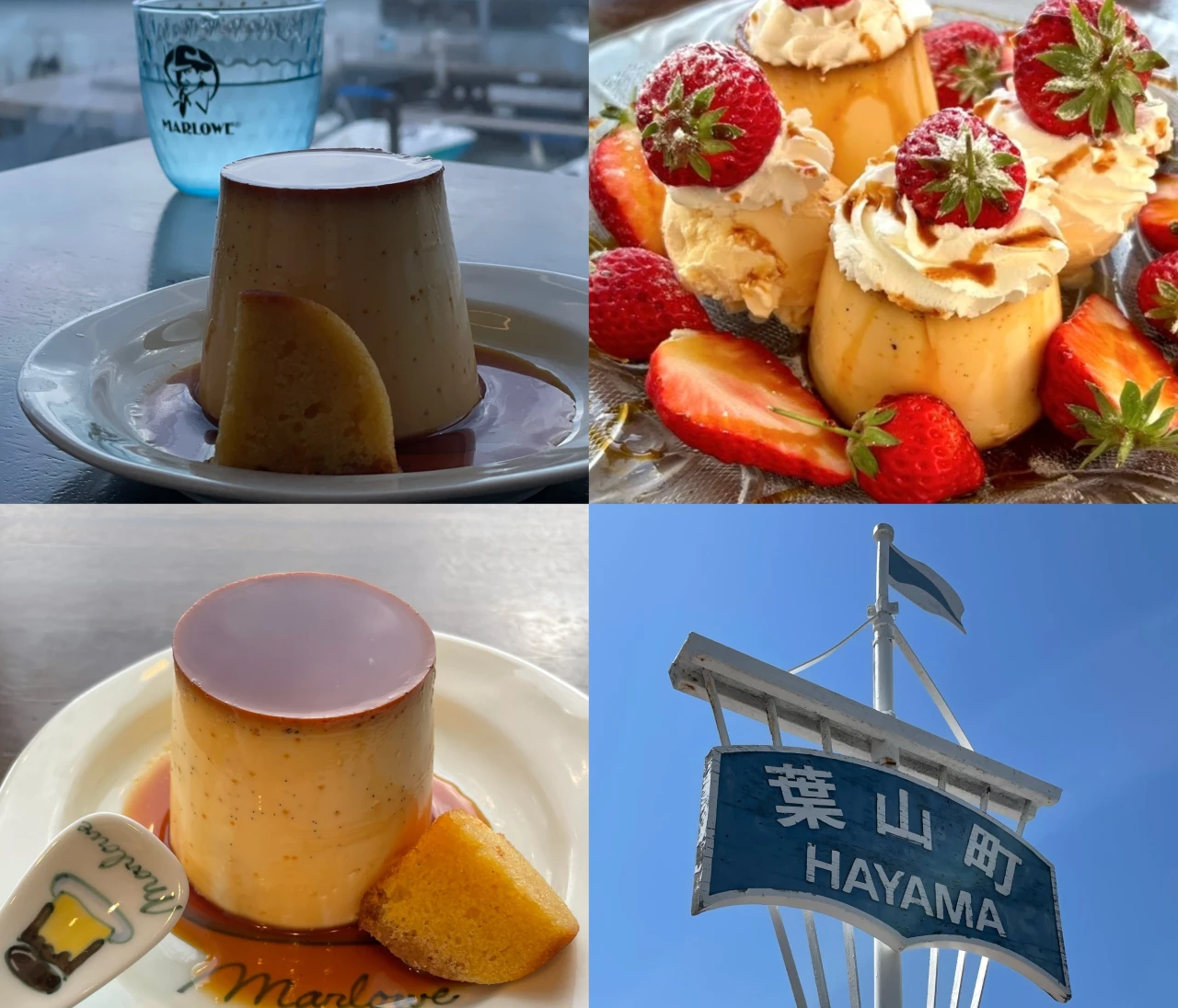 葉山マリーナで味わう♡マーロウのプリンツインタワーが贅沢すぎる