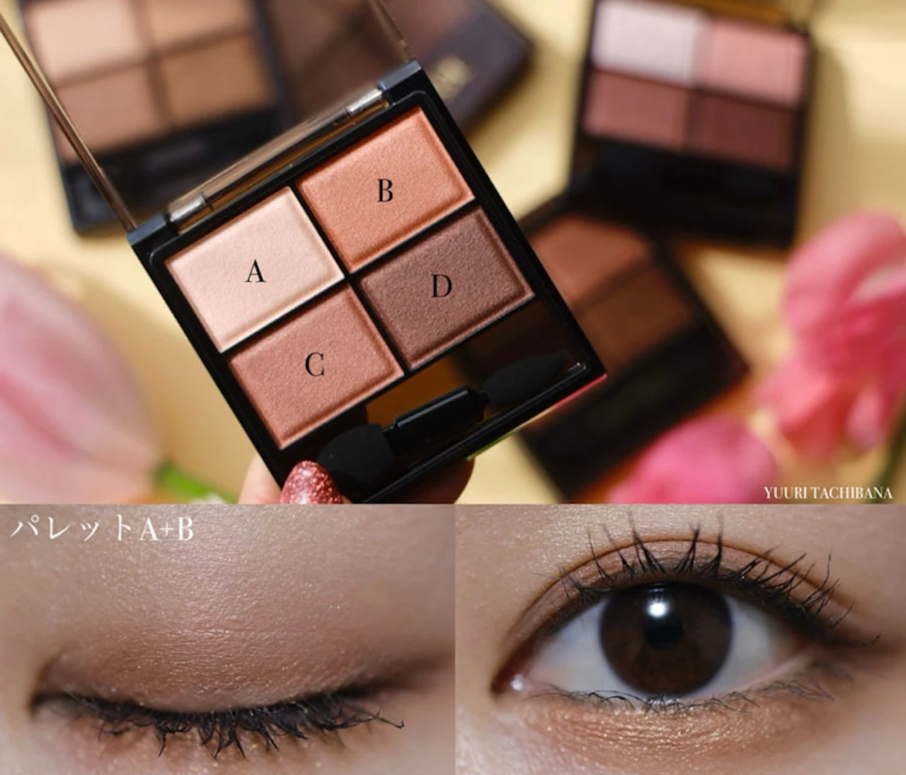 『エクセル』新作アイシャドウをコスメマニア美容家が全部お試し