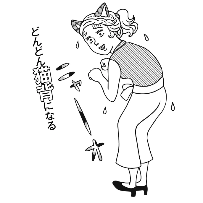 アラサーのたれ尻ボディには前屈ストレッチがいい!【簡単5分でできる前屈ストレッチ②】