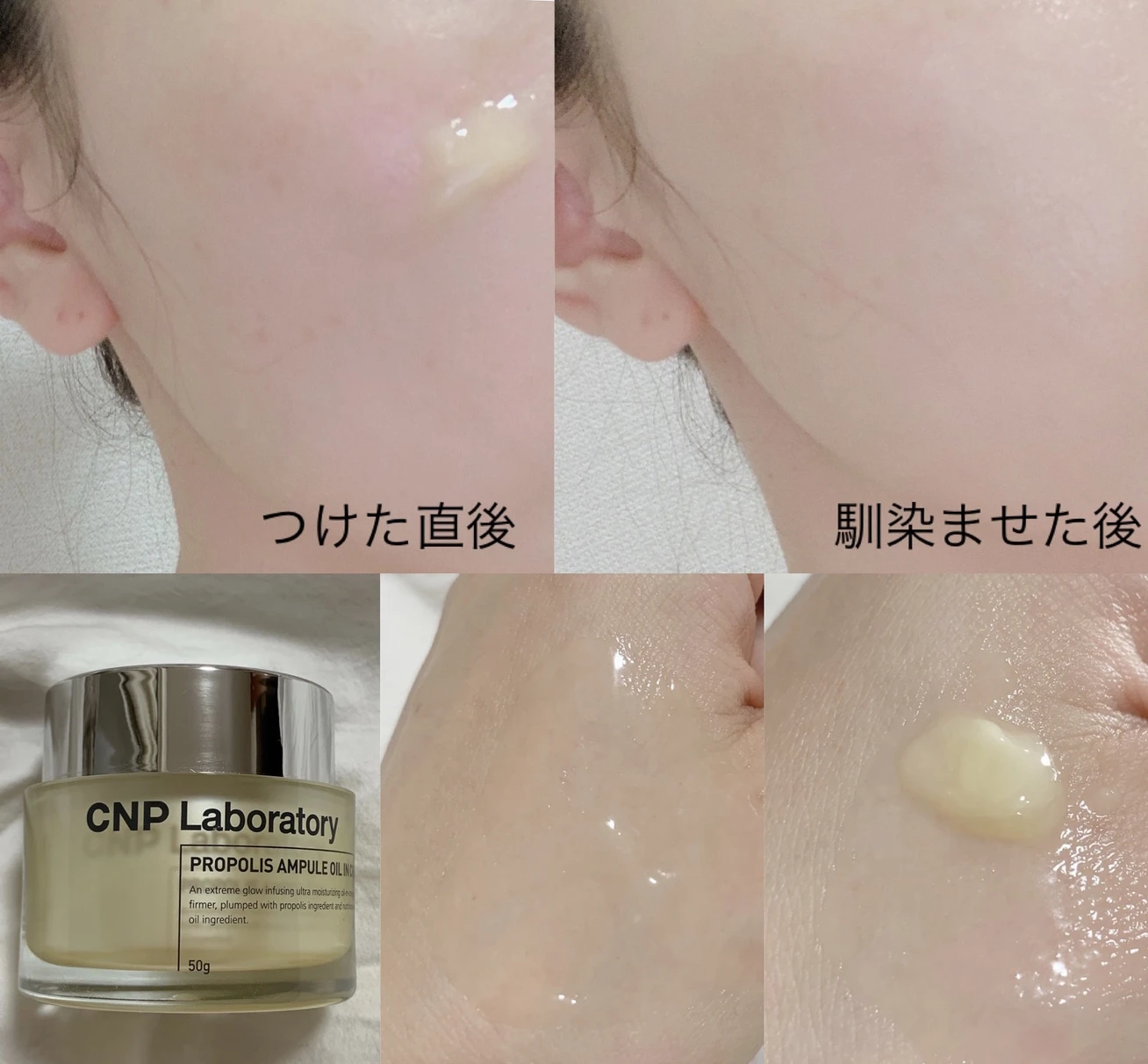 \大人気の韓国美容/リピーター続出!CNP人気アイテム解説_12