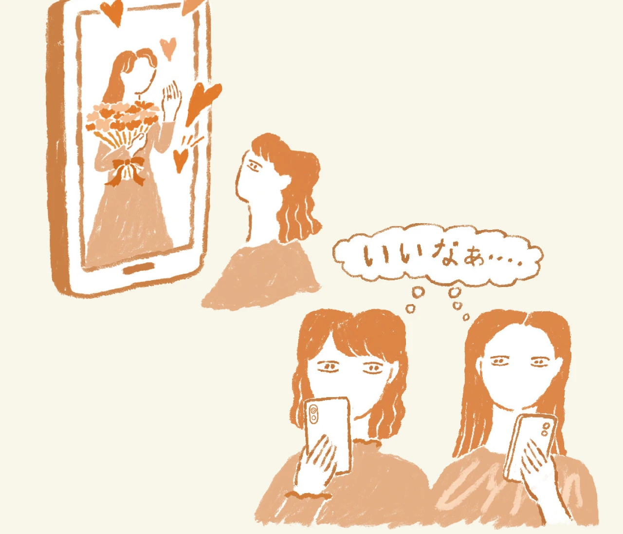 【風間俊介の人生相談所】人のSNSに嫉妬する私は心が狭い？