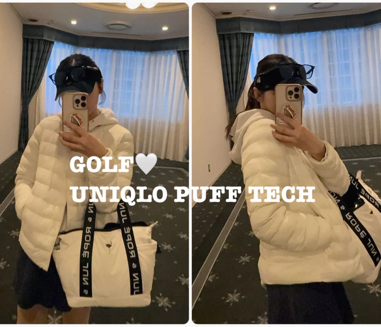 ゴルフ女子の必需品！朝の冷え込みがぐっと増す今の季節に頼りになるUNIQLOの「パフテック（PUFF TECH）シリーズ」