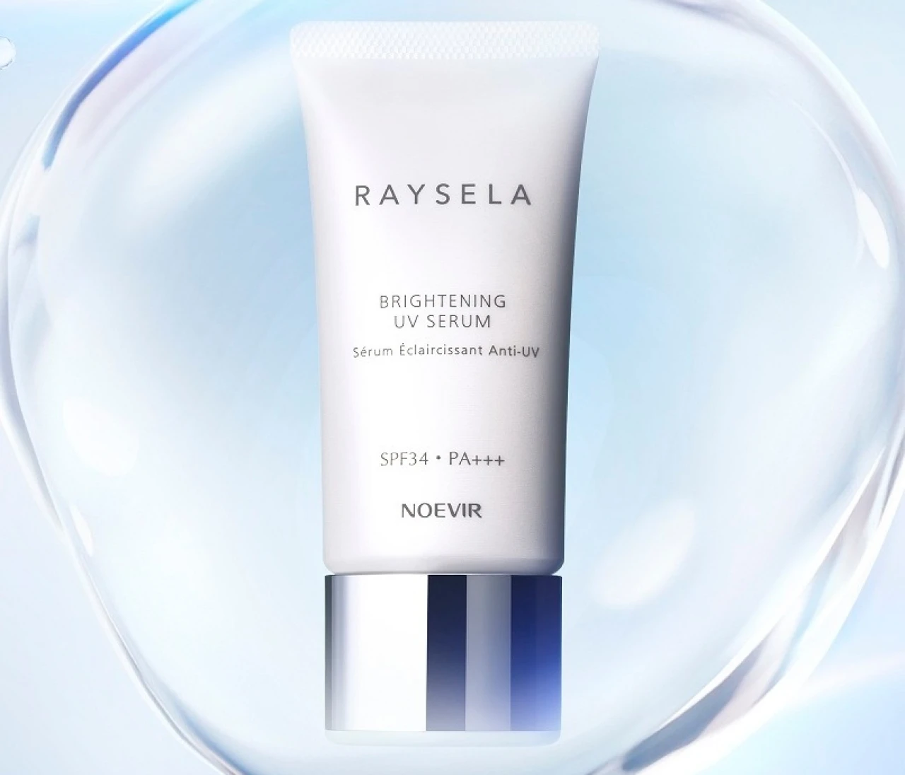 【ノエビア】うるおい美白も、UVカットも。UV対策シリーズ「レイセラ」の日中用美容液がフルモデルチェンジ