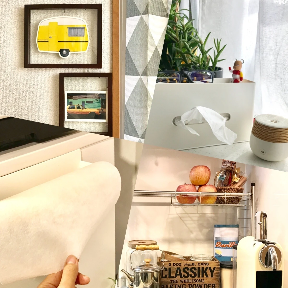 【ニトリ（NITORI）】のインテリア雑貨4選で汚部屋を整理整頓!