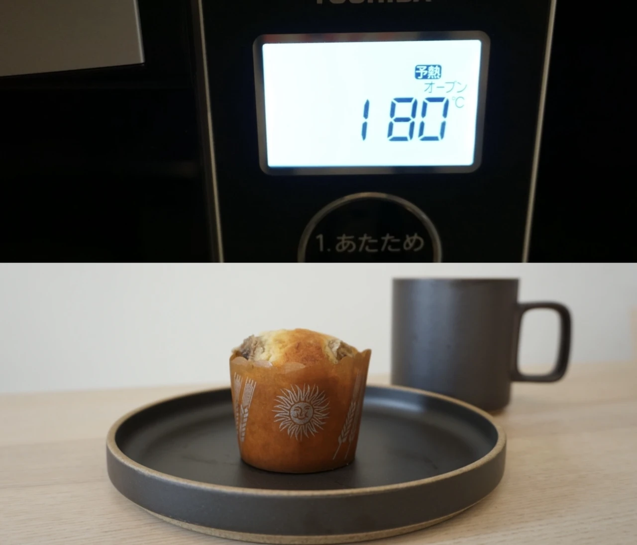 簡単！クックパッドの人気レシピでバナナマフィンを作ってみた #日曜cooking