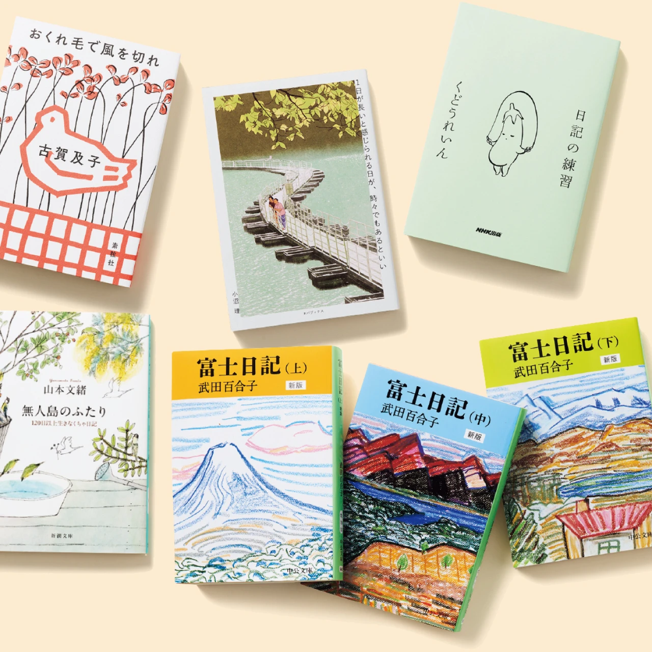 日記ブーム到来！ 日記本を読んでみる、文学フリマに参加してみる…日記をより楽しむ3つの行動