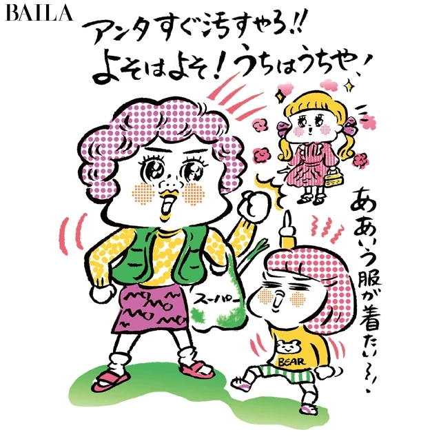 つい人と比べちゃうあなたへ!関西おばちゃんに学ぶ【よそはよそ、うちはうち】